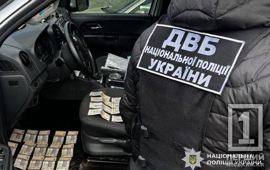 Днепропетровская область вошла в «ТОП» областей, где больше всего поймали коррупционеров в сервисных центрах МВД