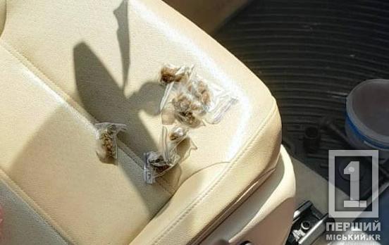 Ховав наркотики у контейнері: затримали криворіжця, що мав заборонку в авто