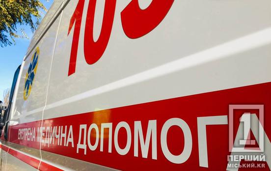 Замкнуло контур: на Дніпропетровщині чоловіка ледь не вбило струмом від косарки