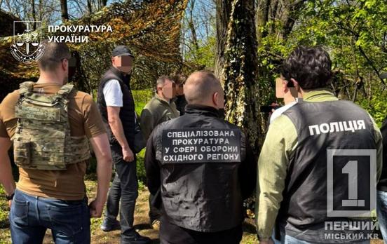 Виставив прайс за лояльність: на Дніпропетровщині майора підозрюють у здирництві