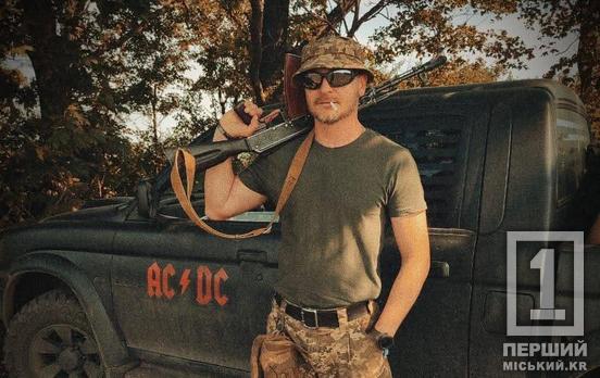 Был постоянно в «горячих точках»: в Донецкой области погиб отважный воин из Кривого Рога Александр Борисов