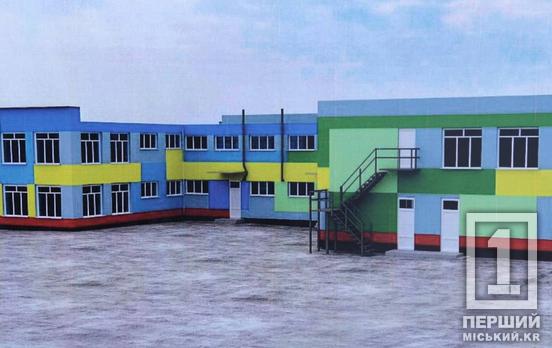 Теплый садик: В Кривом Роге начали обновление детского сада №227 по современным стандартам энергосбережения