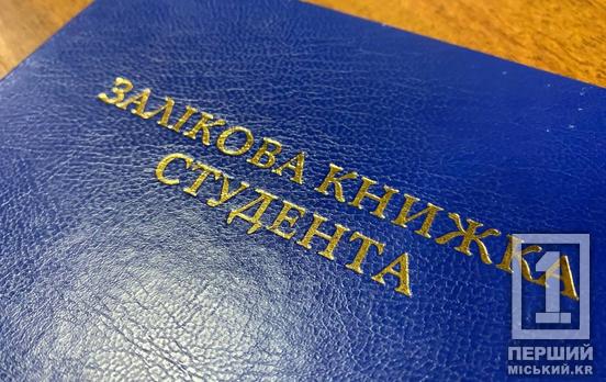 Майже 300 тисяч першокурсників та підвищені стипендії: підсумки вступної кампанії 2026 року в Україні
