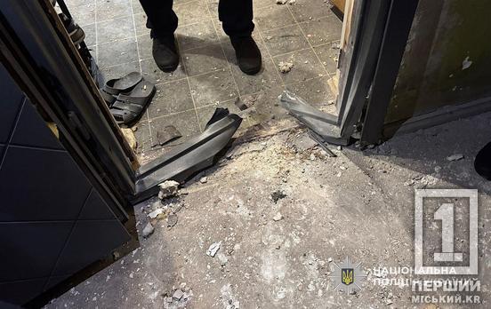 Вибух у Саксаганському районі Кривого Рогу: поліція затримала чоловіка