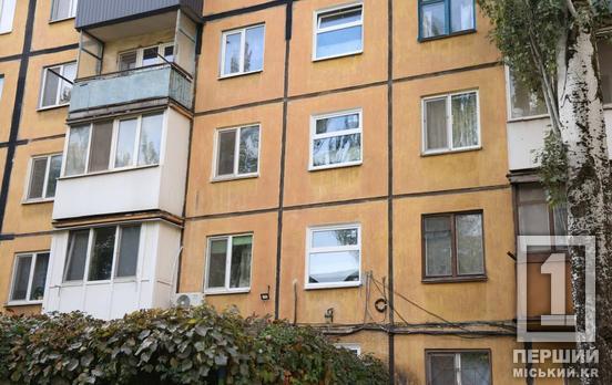 Кривий Ріг продовжує проєкт «Теплий під’їзд»