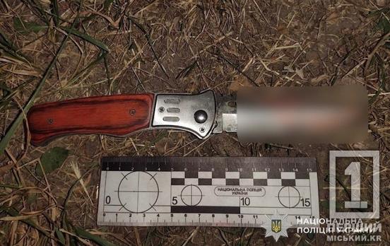 Два удари ножем у груди: у Кривому Розі 19-річний хлопець ледь не вбив чоловіка