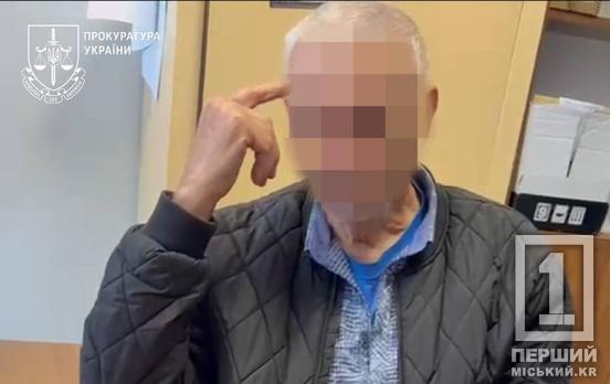 Таран авто та постріли упритул: жителя Дніпропетровщини підозрюють у вбивстві військового