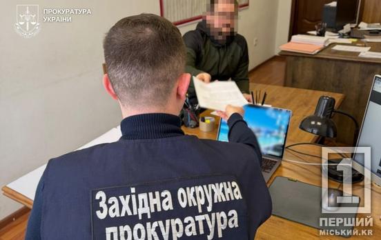 Послуги надавалися лише на папері: у Дніпрі приватна клініка привласнила пів мільйона з бюджету