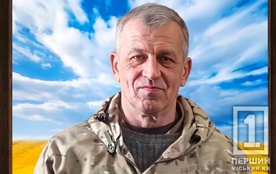 На фронте погиб военнослужащий и сотрудник криворожского КП «Сансервис» Юрий Панчук