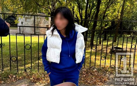 У Кривому Розі патрульні виявили у 32-річної жінки трубочки з жовтими «кристалами»