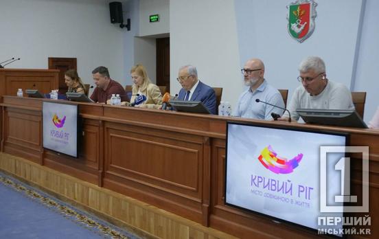 З турботою про криворіжців