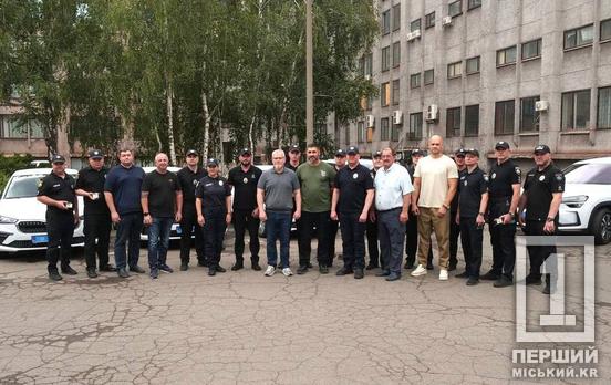 Кривий Ріг посилює безпеку громади: Голова Ради оборони міста Олександр Вілкул передав нові автомобілі для управління поліції
