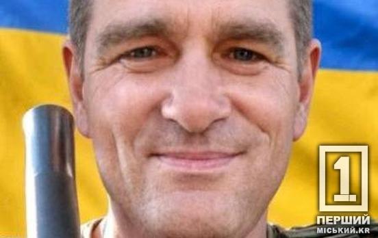 Два роки невідомості після боїв на Донеччині: підтвердилася загибель залізничника з ЦГЗК Сергія Тітова