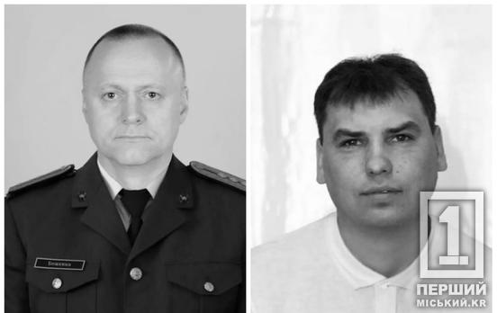 Війна несе велике горе: загинули Владислав Боженко та Іван Лічний з АМКР