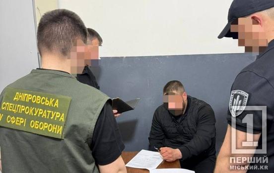 Связал ремнями и избивал потерявшего сознание: задержали дезертира, который пытал сослуживца в части в Днепропетровской области