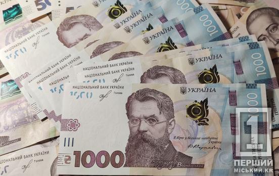 Фінансовий фронт Дніпропетровщини: регіон перерахував понад 10 мільярдів на армію