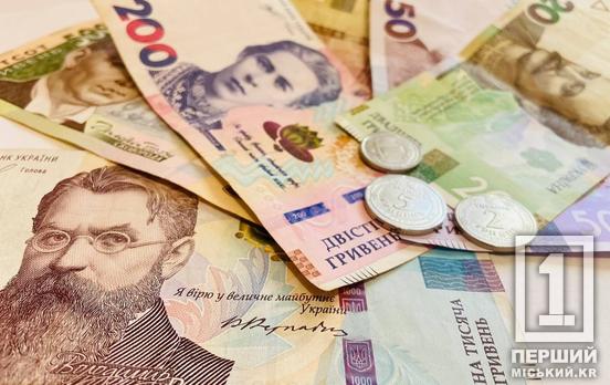 Після війни військовий збір можуть замінити податком на відбудову