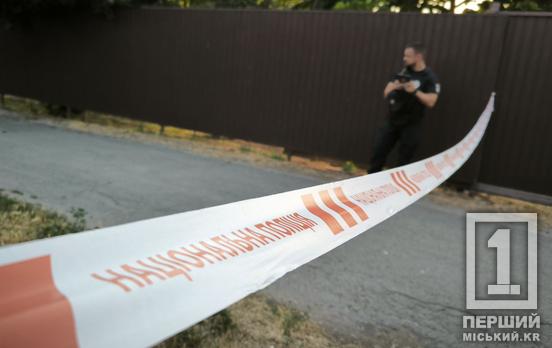 Вибухнуло дві «лимонки»: у Центрально-Міському районі Кривого Рогу чоловік загинув через ревнощі