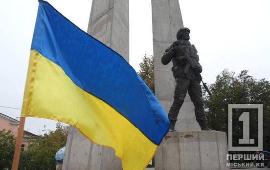 З вдячністю до Героїв