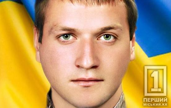 Много работал ради благополучия близких: в Харьковской области погиб воин Валерий Головко, который долгие годы трудился в Кривом Роге