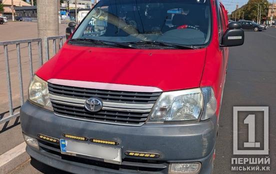 Втік та потім повернувся: у Кривому Розі за одну ДТП водій заробив дві адмінки