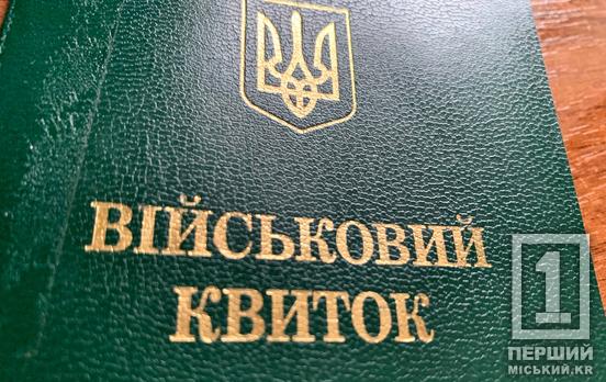 В уряді готують зміни до правил бронювання військовозобов'язаних: що може змінитися