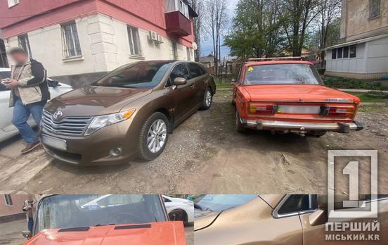 Невдало повернув і заспокоювався оковитою: у Кривому Розі водій ВАЗу вдарив припарковану Toyota