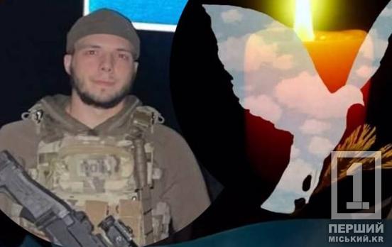 Война забрала сначала отца, а теперь и сына: оборвалась жизнь Даниила Кандыбы из Кривого Рога