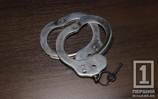 «Пригоди» нашого на Вінниччині: криворіжця судили через наркотик