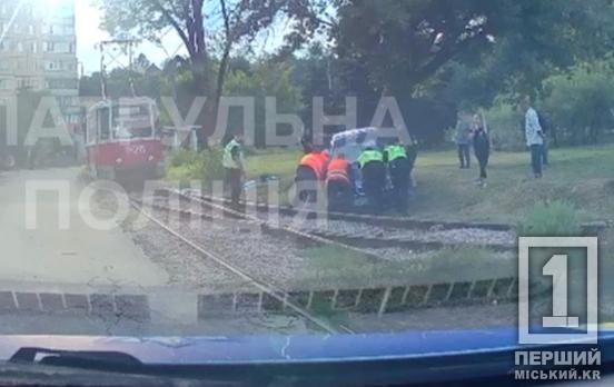 Стало зле за кермом: у Кривому Розі патрульні та перехожі витягли легковик із трамвайної колії