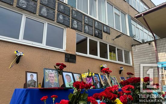 Дев’ять імен, що стали історією: у КГ №33 відкрили меморіальні дошки на честь полеглих Героїв