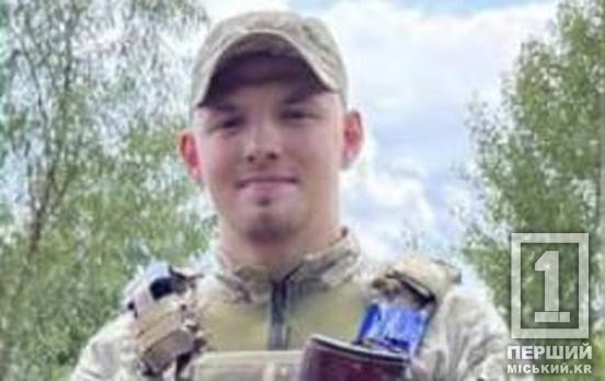 Загинув криворізький 24-річний військовий Станіслав Потебня