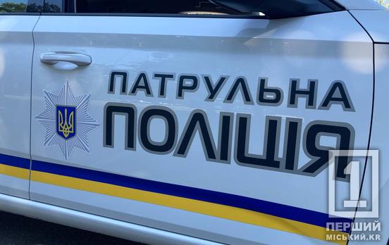 Три зупинки – одна причина: у Кривому Розі на трьох нетверезих водіїв склали протоколи
