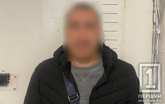 Умисне середньої тяжкості тілесне ушкодження: у Кривому Розі посеред вулиці побили чоловіка