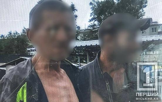 У Кривому Розі чоловіки вирвали у людини гроші та тікали від поліції