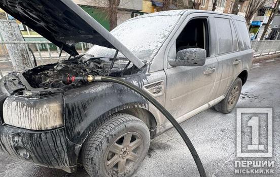 Неприємний «сюрприз» посеред дороги: у Кривому Розі горів Land Rover