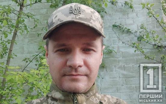 Был опорой для родных и надежным плечом для побратимов: в Кривом Роге отошел на вечный покой 30-летний сапер Руслан Гайдук