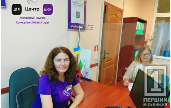 У криворізькому центрі «Віза» запустили «швидкі послуги»: які документи можна оформити без черг