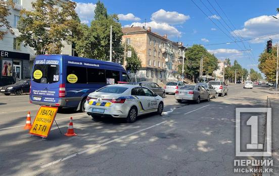 За ефектом доміно: на 96 кварталі зіткнулися одразу три легковика