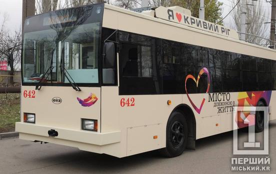 Модернізація комунального електротранспорту: у Кривому Розі на міські маршрути вийшов капітально відремонтований тролейбус, обладнаний дизель-генераторною установкою