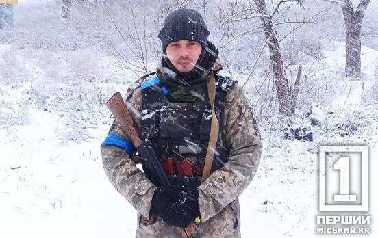 Був відданий військовій присязі до останнього: загинув криворіжець Станіслав Ніконенко