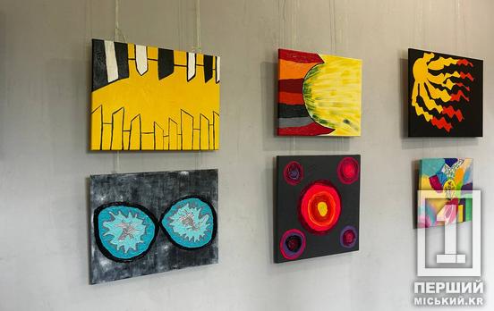 Вибух барв та емоцій на полотні: у Кривому Розі відкрилася виставка Олександри Лисяк «Персональна гармонія кольору»