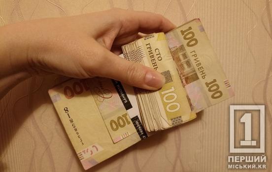 По 19 400 гривень на зиму: вразливі родини прифронтових громад Дніпропетровщини можуть отримати грошову допомогу на опалення