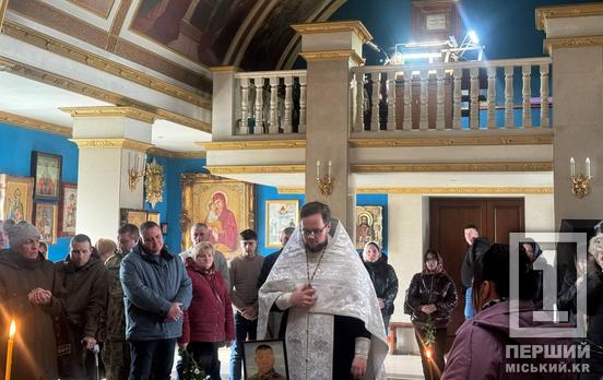 Навіки 39: У Кривому Розі провели в останню дорогу захисника Віталія Мовчанюка