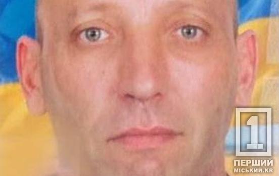 На Запоріжжі загинув 45-річний захисник із Кривого Рогу Роман Просоленко