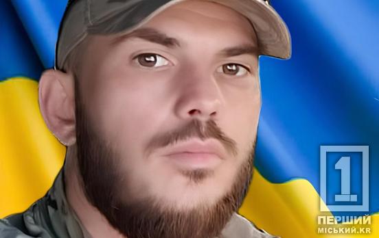 Сработала взрывчатка: погиб выпускник Криворожского профессионального горно-технологического лицея Денис Горщак