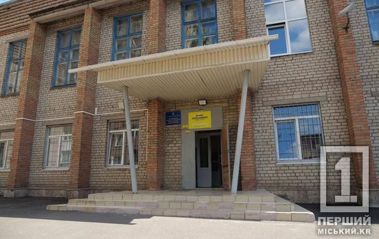 У Кривому Розі підтримують мистецьку освіту та створюють безпечні умови для навчання дітей