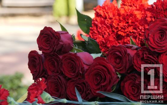 Кривий Ріг вшановує полеглих Захисників та Захисниць