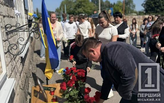 Назавжди в спогадах близьких: три криворізькі гімназії відкрили пам’ятні дошки своїм випускникам-Героям