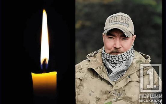 У лікарні помер поранений на фронті металург з «АрселорМіттал Кривий Ріг» Максим Свиридов